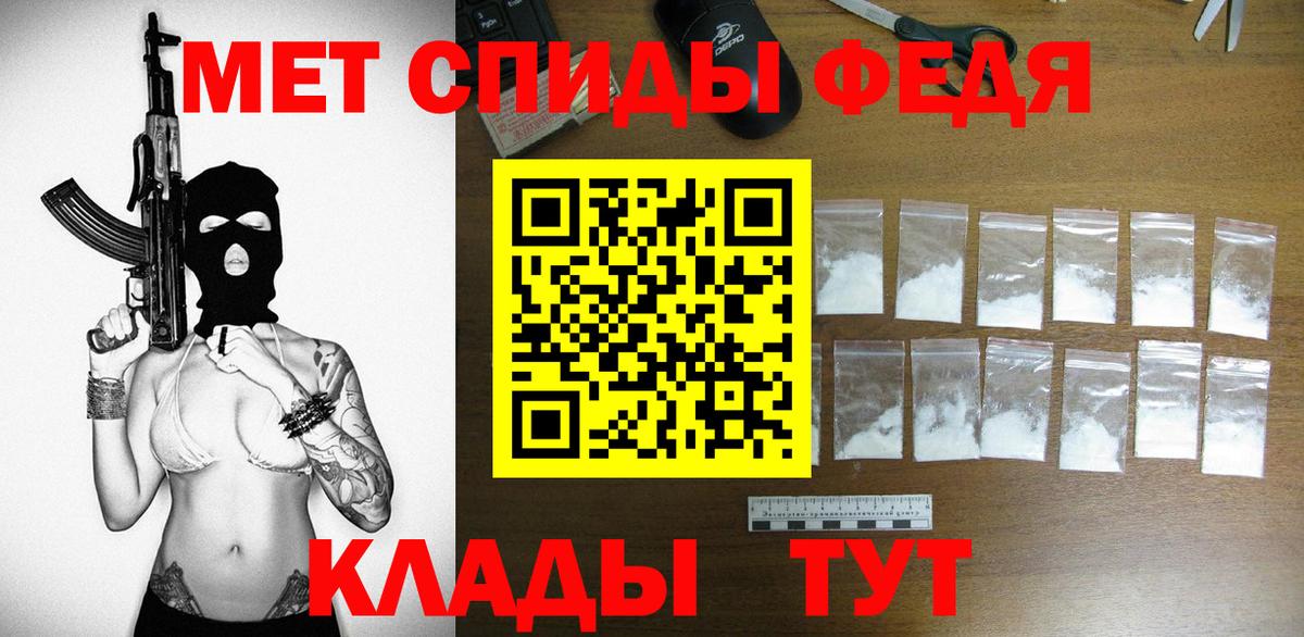 АМФЕТАМИН Розовый  Вход с VPN  Amphetamine  Заволжье 