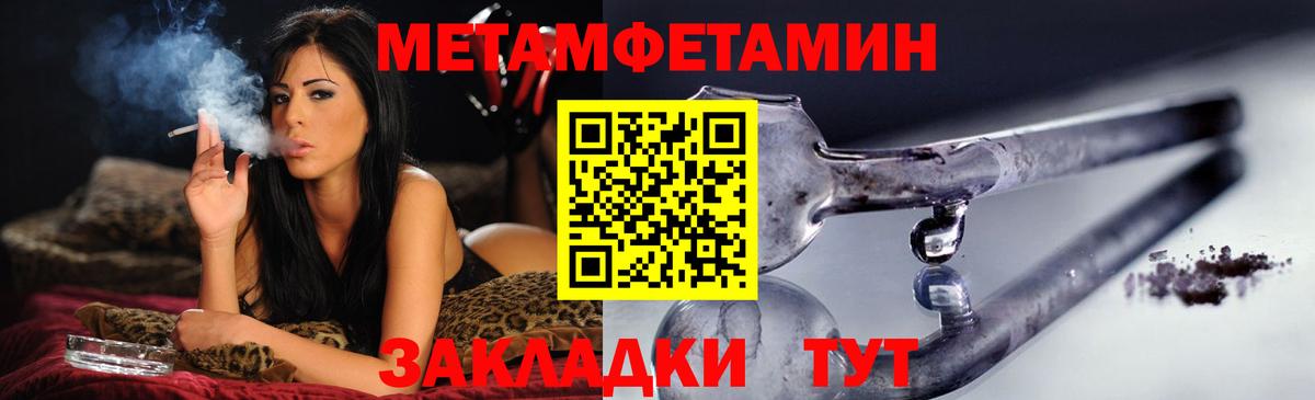 АМФЕТАМИН VHQ Заволжье
