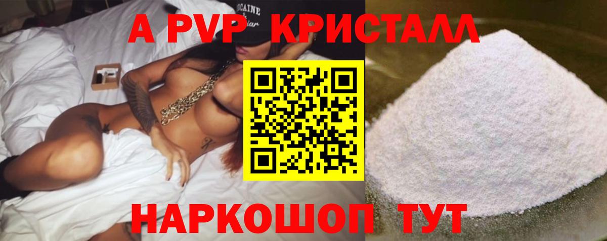 A PVP СК КРИС Заволжье