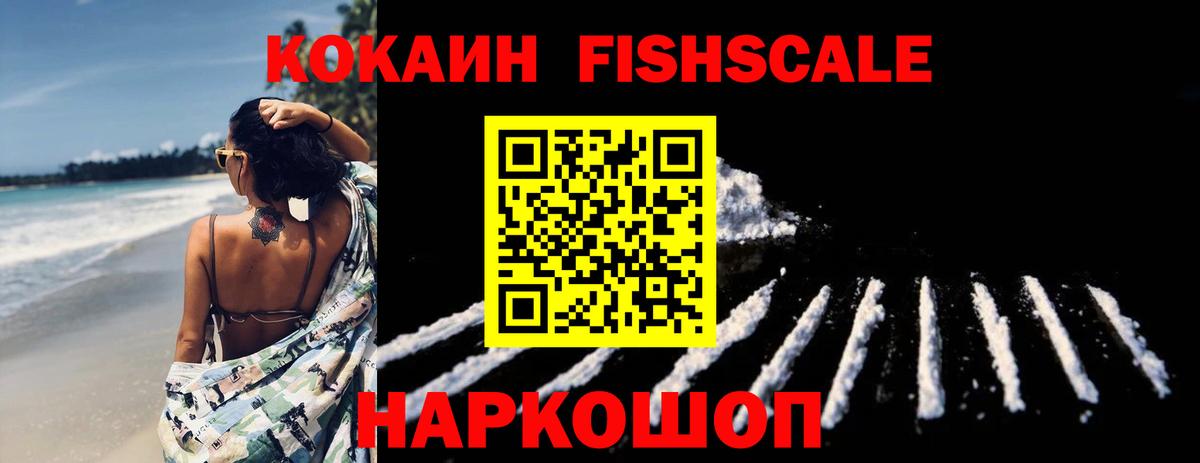 COCAIN 99% Заволжье