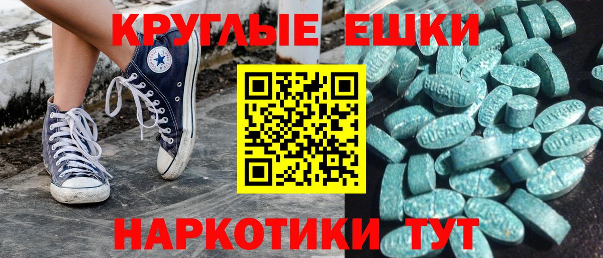 Экстази XTC Заволжье