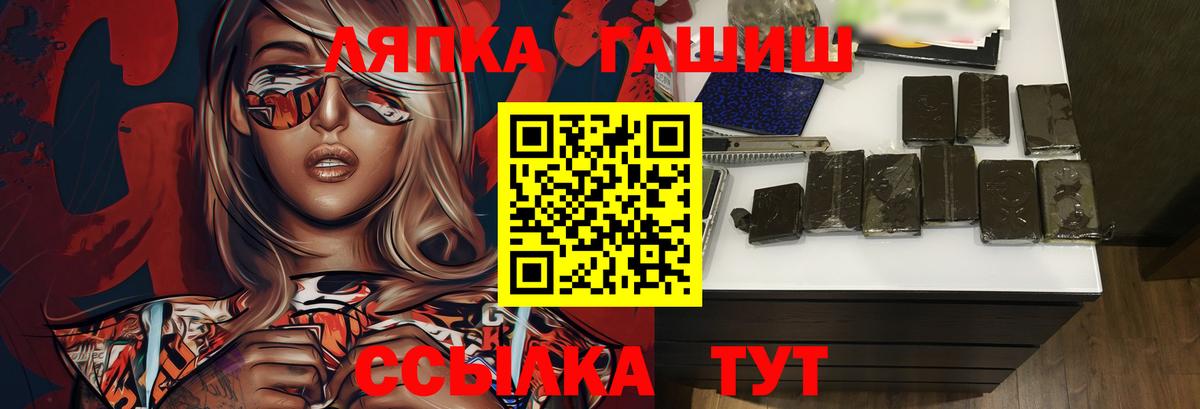 Гашиш Изолятор Заволжье
