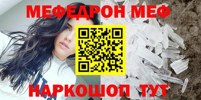 гашик Мариинск