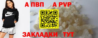 гашик Мариинск