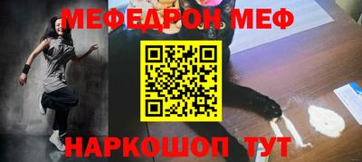 МДМА Малоярославец