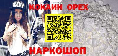 гашик Мариинск