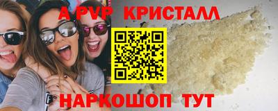 гашик Мариинск