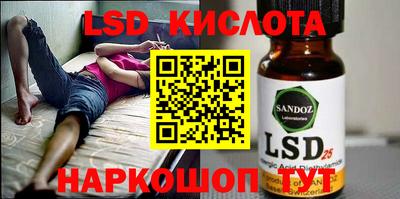 МДМА Малоярославец