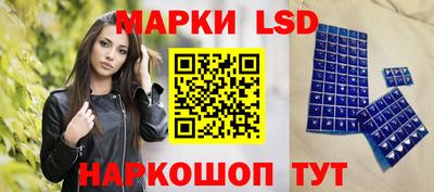 гашик Мариинск