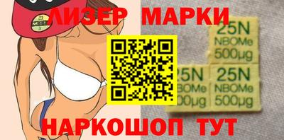 гашик Мариинск
