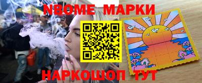 МДМА Малоярославец