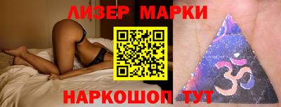 гашик Мариинск