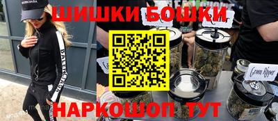 МДМА Малоярославец