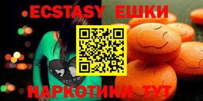 МДМА Малоярославец