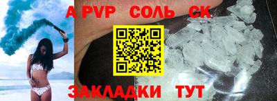 гашик Мариинск