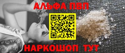 ешки Малгобек