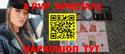 МДМА Малоярославец
