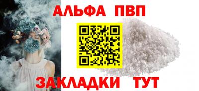 гашик Мариинск