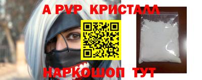 МДМА Малоярославец