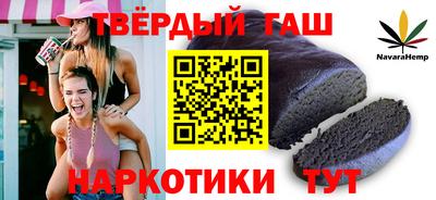 гашик Мариинск