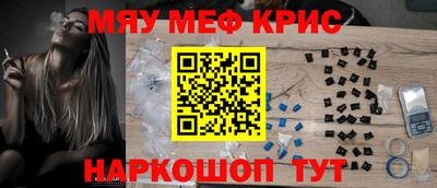 гашик Мариинск
