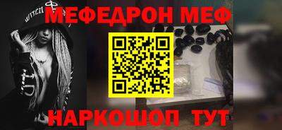 МДМА Малоярославец