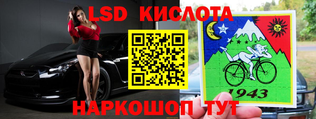 Лсд 25 экстази кислота  Вход с VPN  Заволжье  Лсд 25 экстази ecstasy 