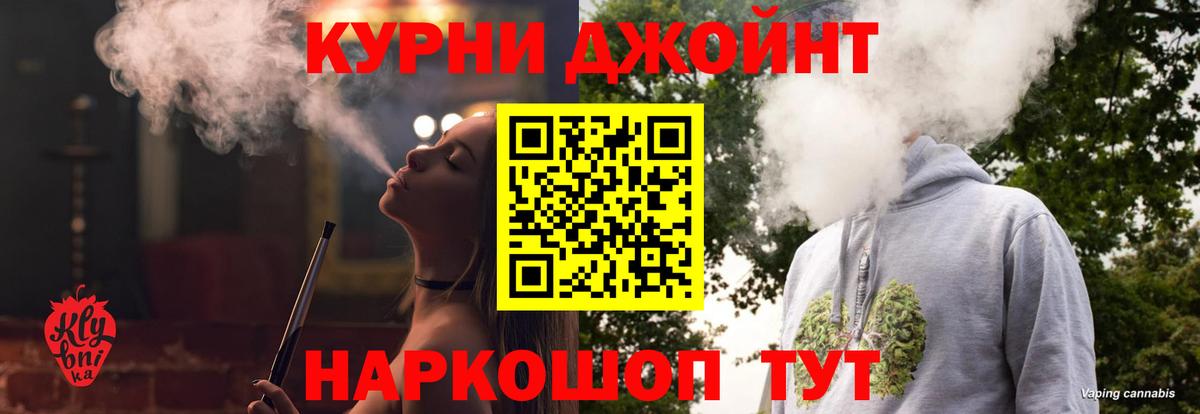 Бошки Шишки Ganja  Каннабис Amnesia  МАРИХУАНА Bruce Banner  Заволжье  Вход с VPN  Марихуана семена 